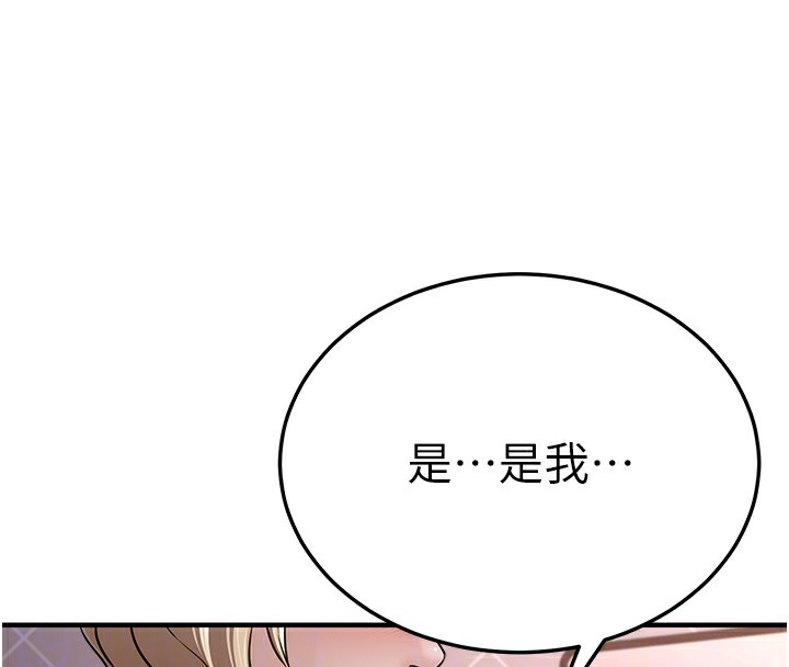 125P - 公务员的桃色副业