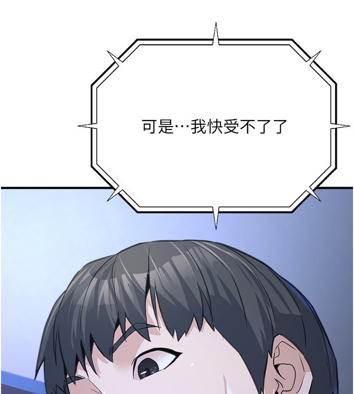 134P - 公务员的桃色副业