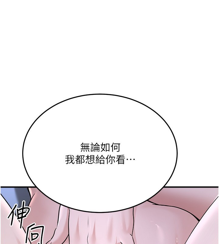 136P - 公务员的桃色副业