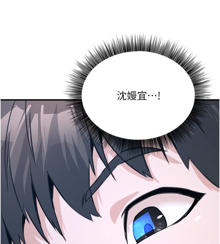 139P - 公务员的桃色副业