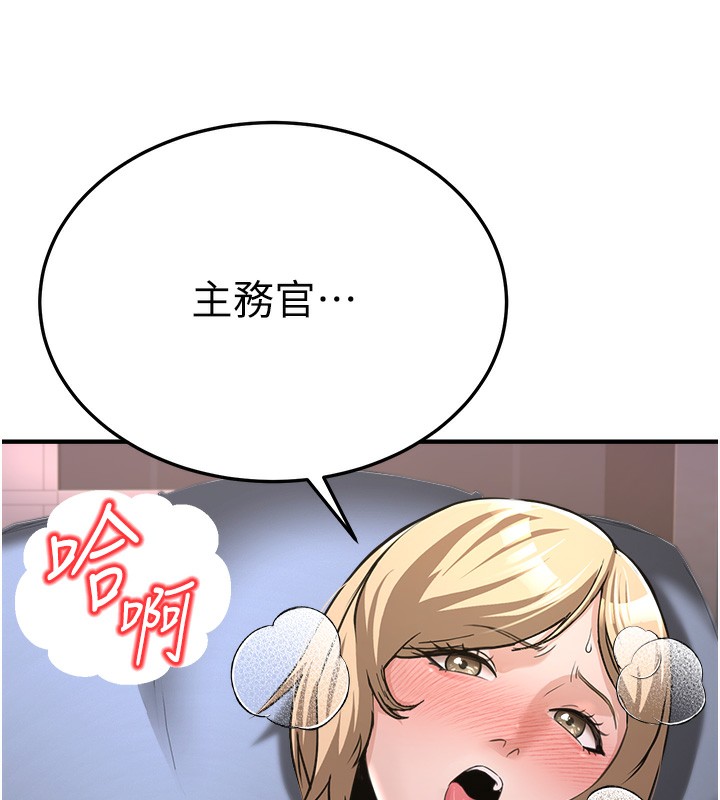 141P - 公务员的桃色副业
