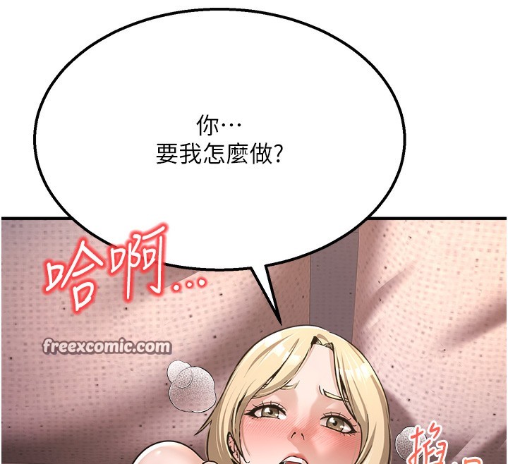 150P - 公务员的桃色副业