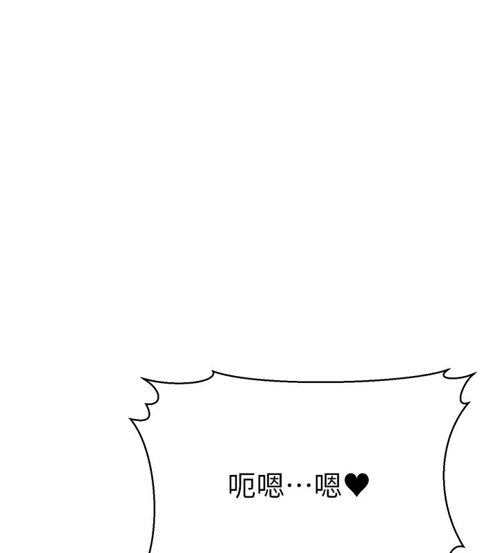 153P - 公务员的桃色副业