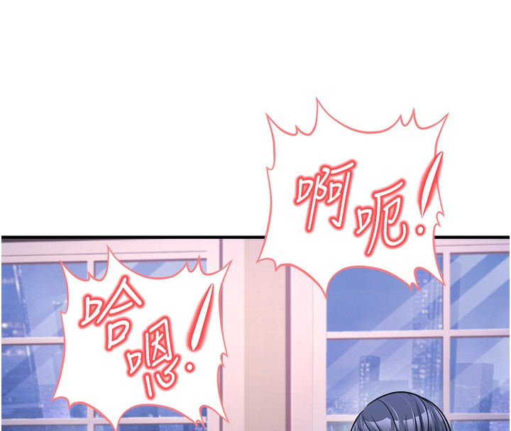 160P - 公务员的桃色副业