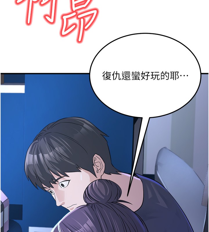 163P - 公务员的桃色副业