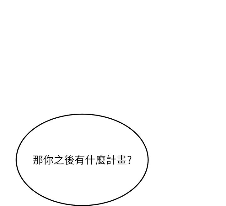 168P - 公务员的桃色副业