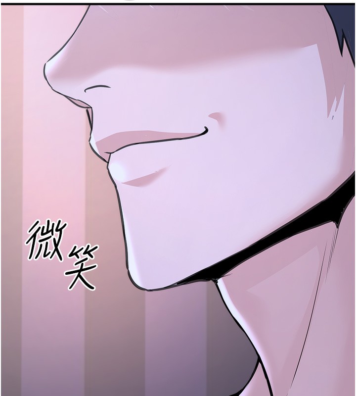 169P - 公务员的桃色副业