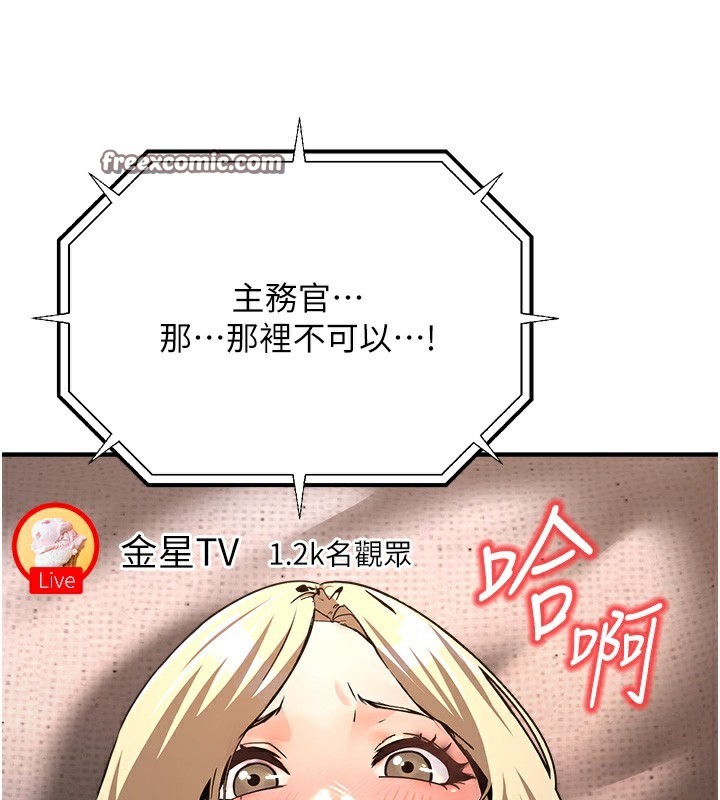 180P - 公务员的桃色副业