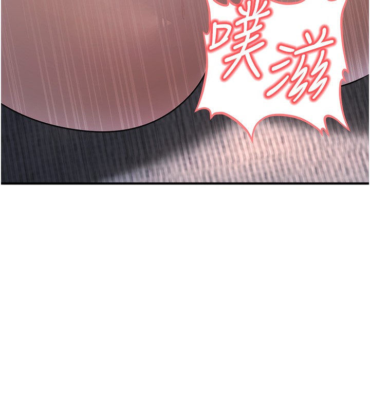 188P - 公务员的桃色副业