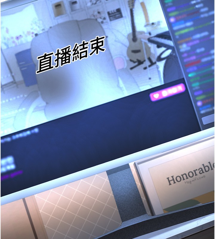 206P - 公务员的桃色副业