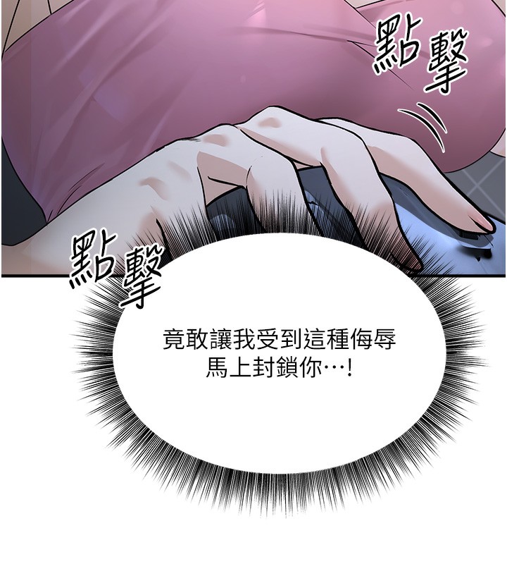 213P - 公务员的桃色副业
