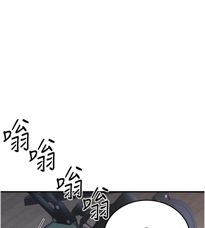 214P - 公务员的桃色副业