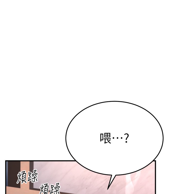 220P - 公务员的桃色副业