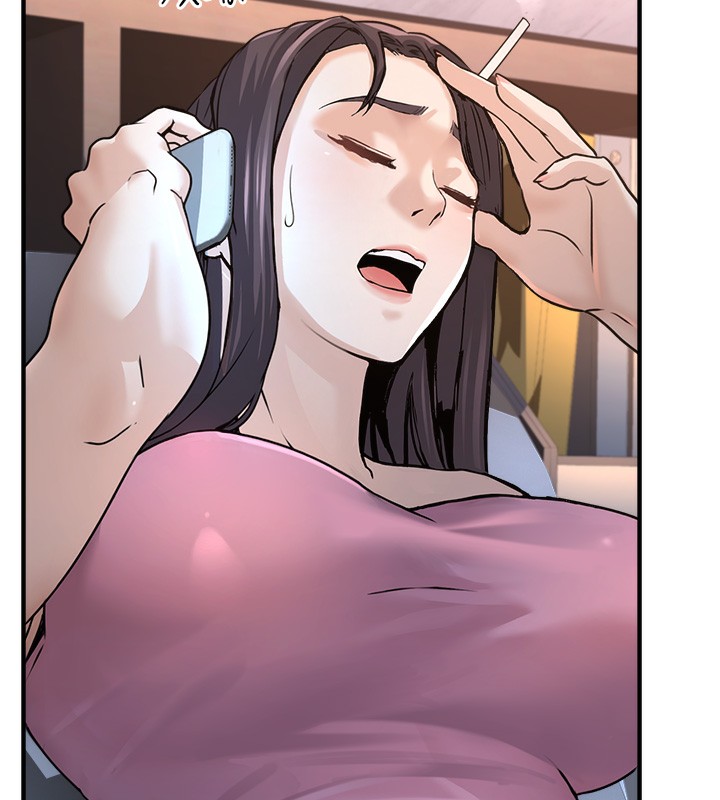 221P - 公务员的桃色副业