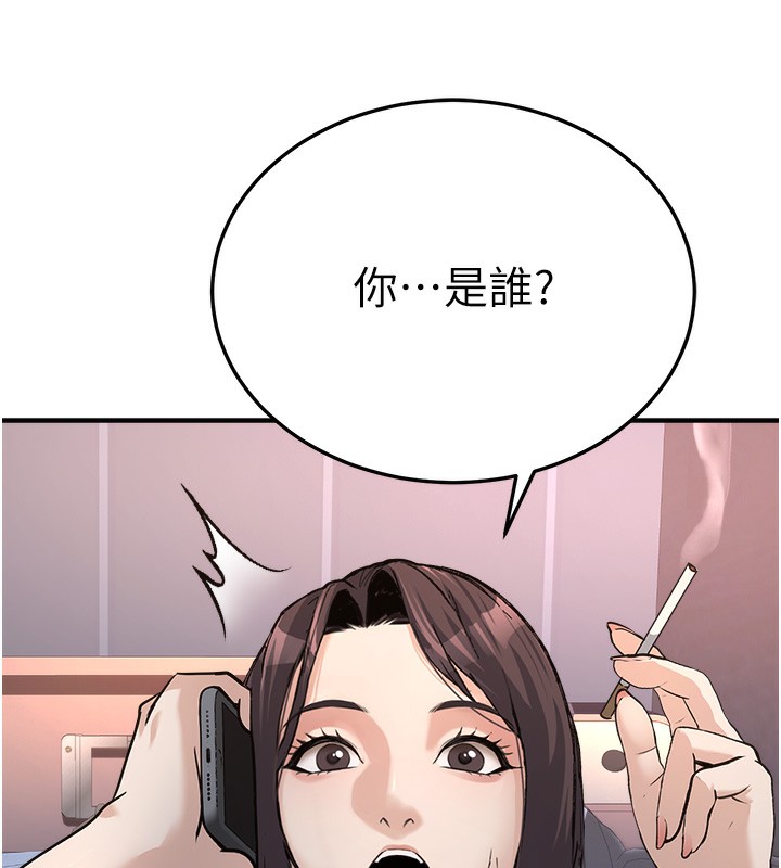 226P - 公务员的桃色副业
