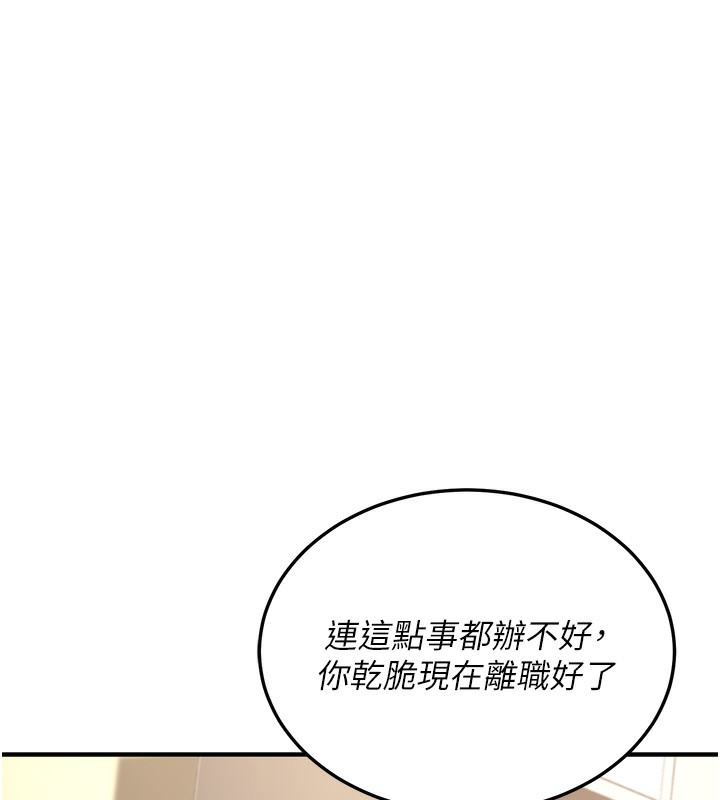 22P - 公务员的桃色副业