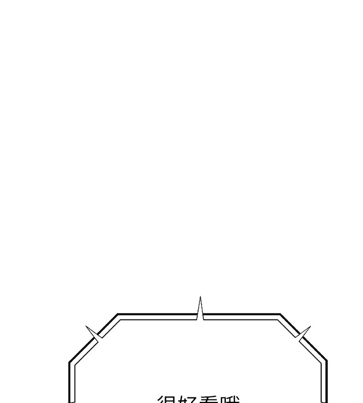 231P - 公务员的桃色副业