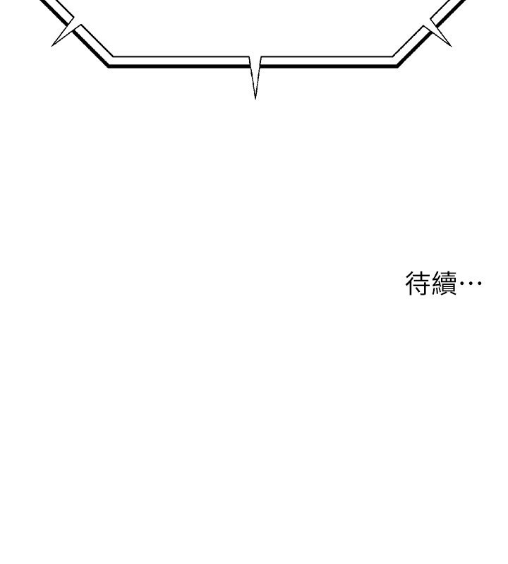 235P - 公务员的桃色副业