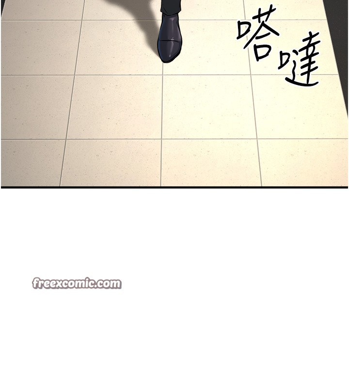 30P - 公务员的桃色副业