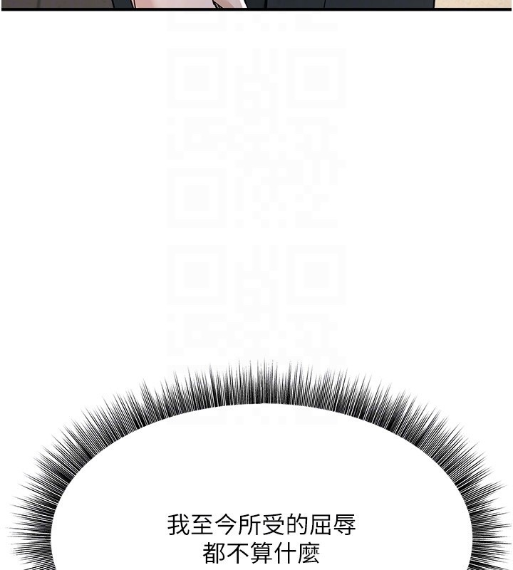 34P - 公务员的桃色副业