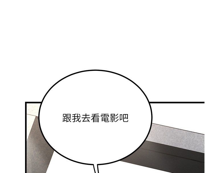 4P - 公务员的桃色副业