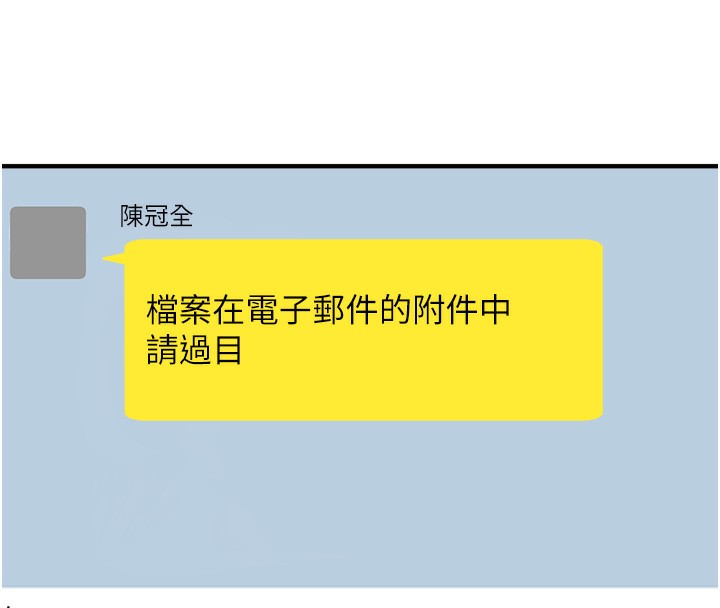 47P - 公务员的桃色副业