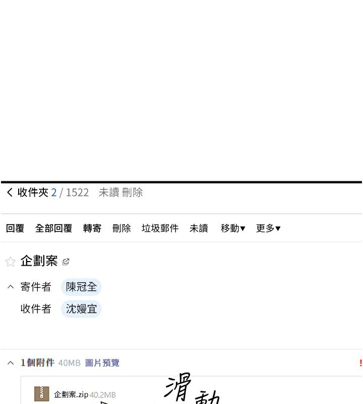 52P - 公务员的桃色副业