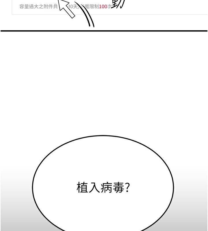 53P - 公务员的桃色副业