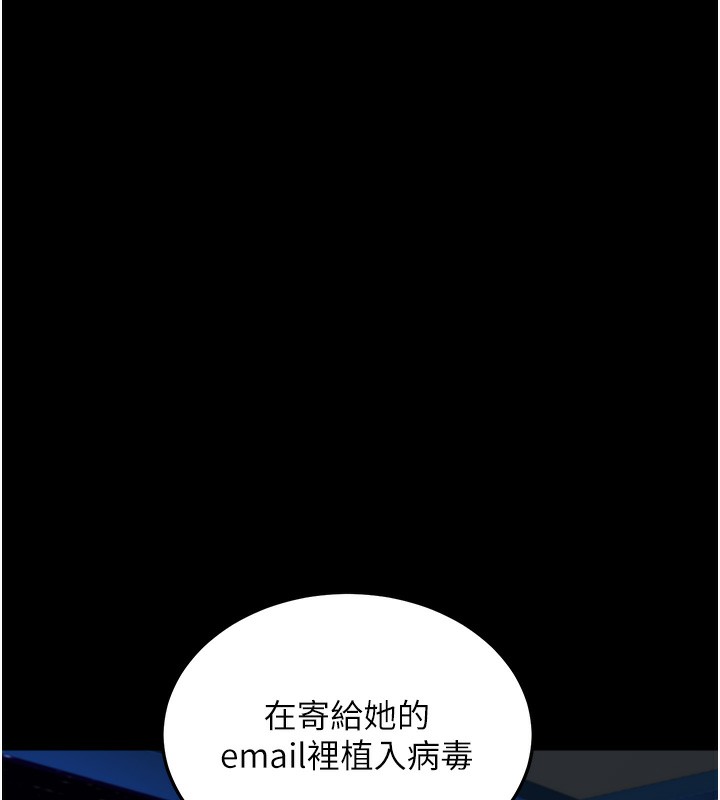 57P - 公务员的桃色副业