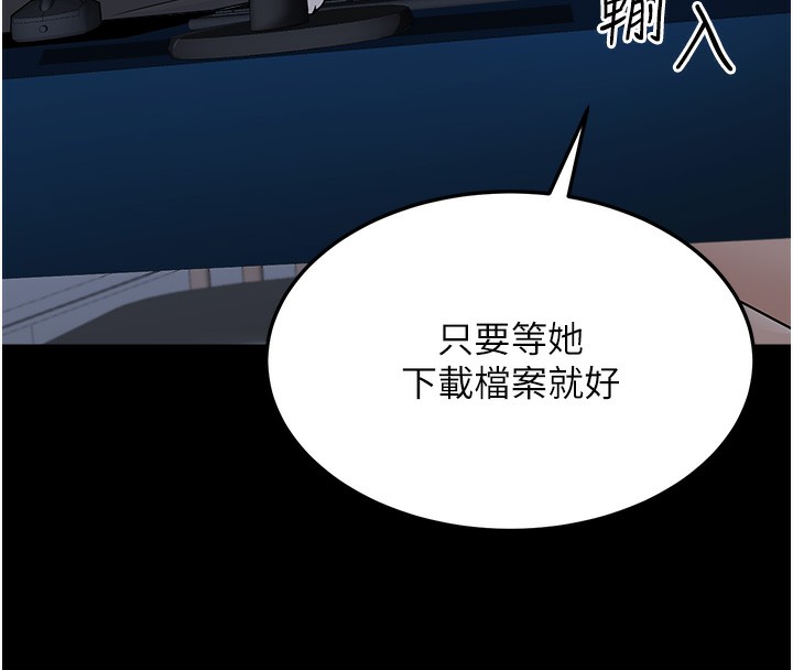 59P - 公务员的桃色副业