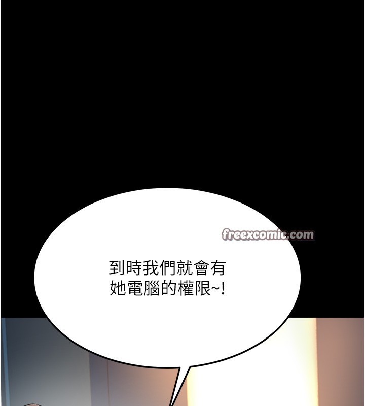60P - 公务员的桃色副业
