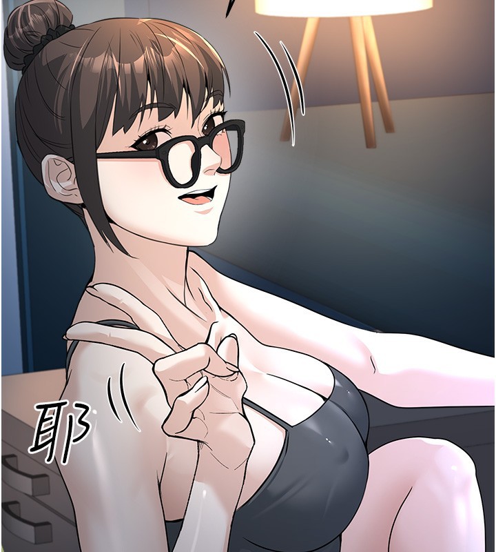 61P - 公务员的桃色副业