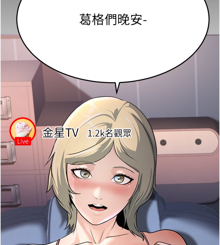 68P - 公务员的桃色副业