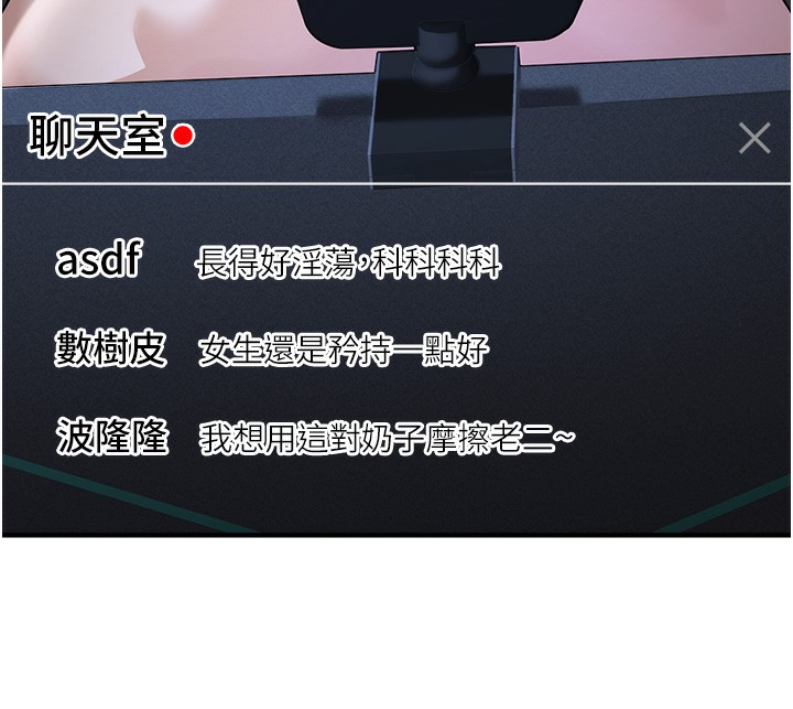 70P - 公务员的桃色副业