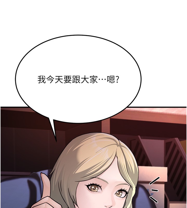 71P - 公务员的桃色副业