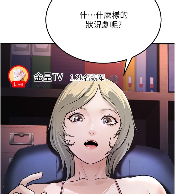 76P - 公务员的桃色副业