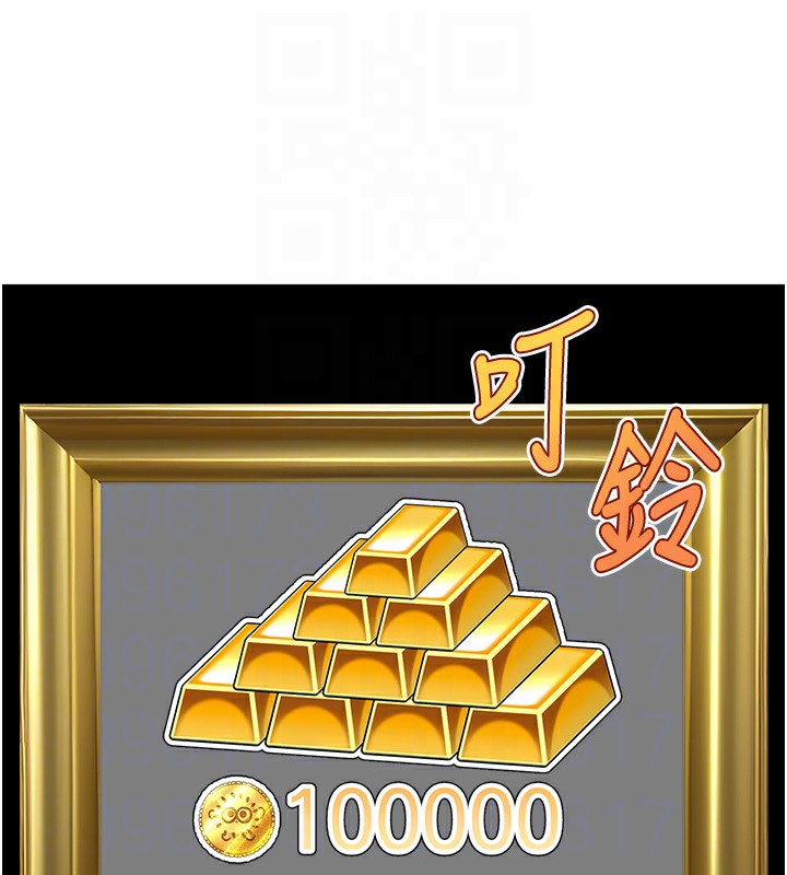 79P - 公务员的桃色副业