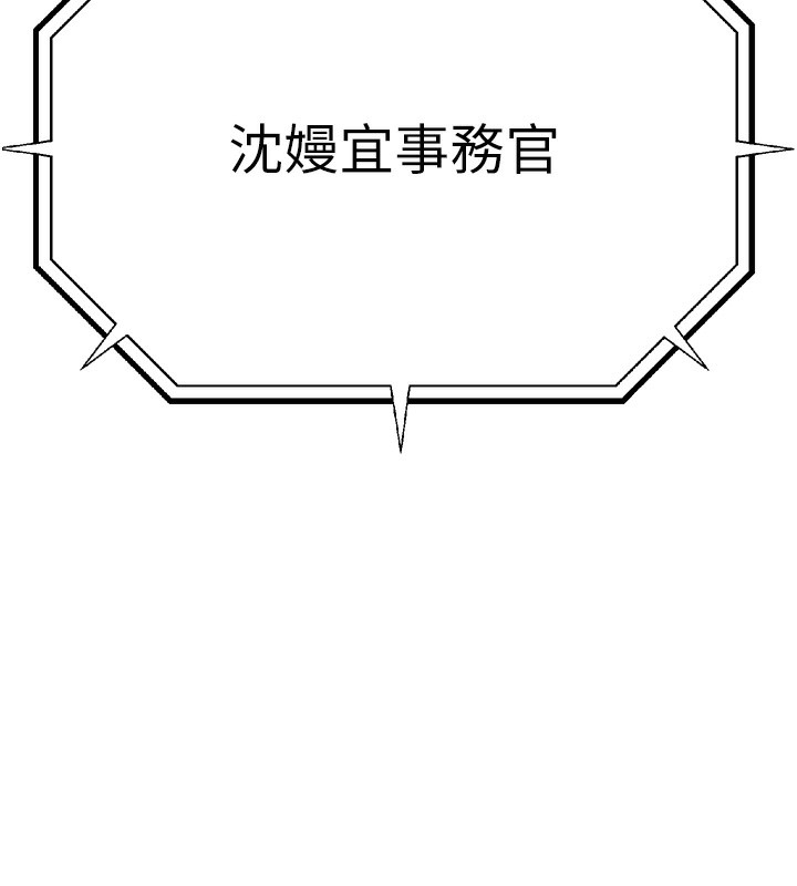 10P - 公务员的桃色副业