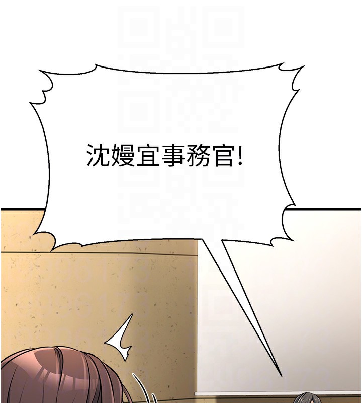 115P - 公务员的桃色副业