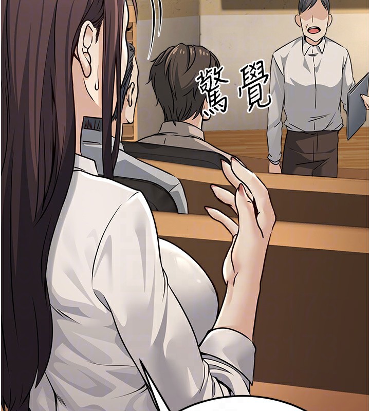 116P - 公务员的桃色副业
