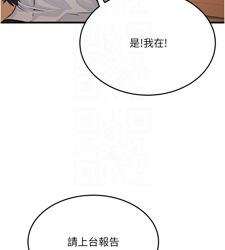 117P - 公务员的桃色副业