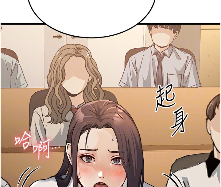 118P - 公务员的桃色副业