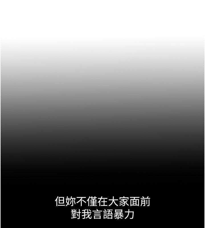 134P - 公务员的桃色副业