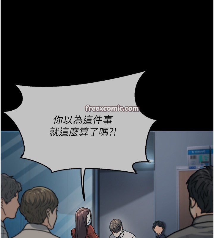 135P - 公务员的桃色副业