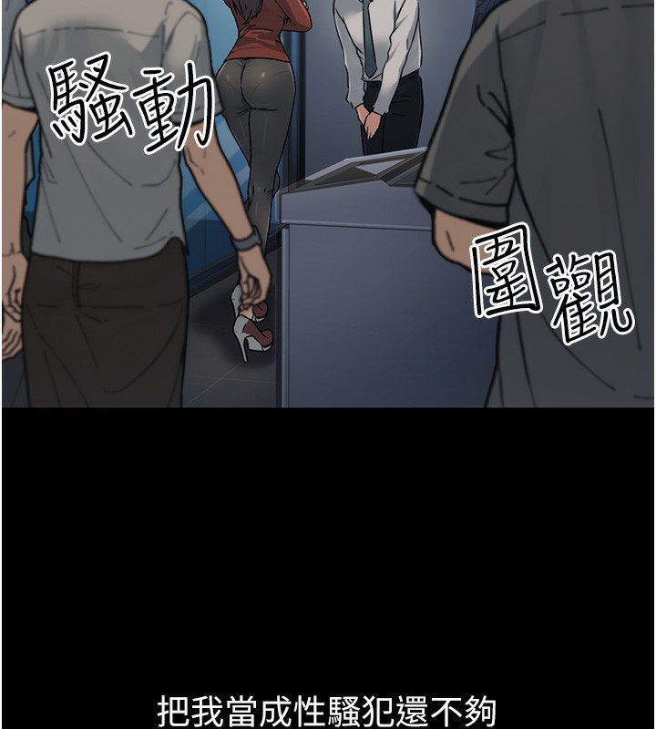 136P - 公务员的桃色副业