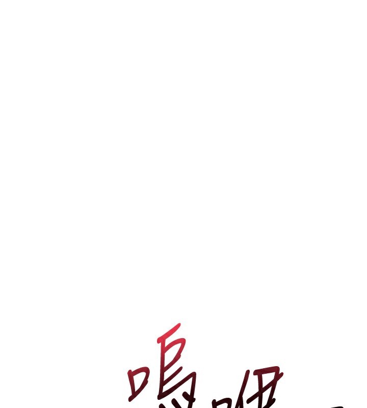 143P - 公务员的桃色副业