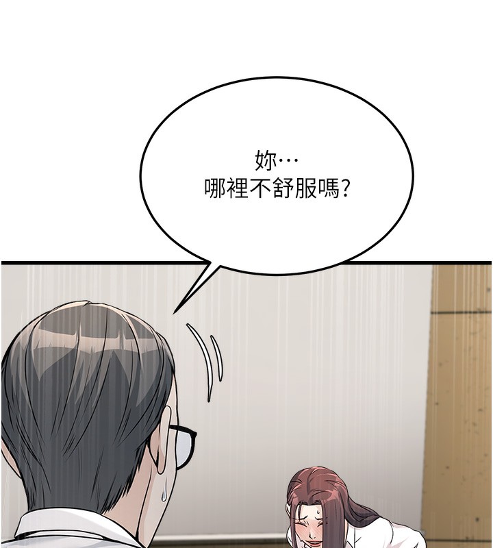 147P - 公务员的桃色副业