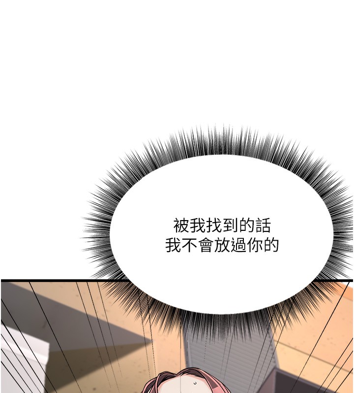 160P - 公务员的桃色副业