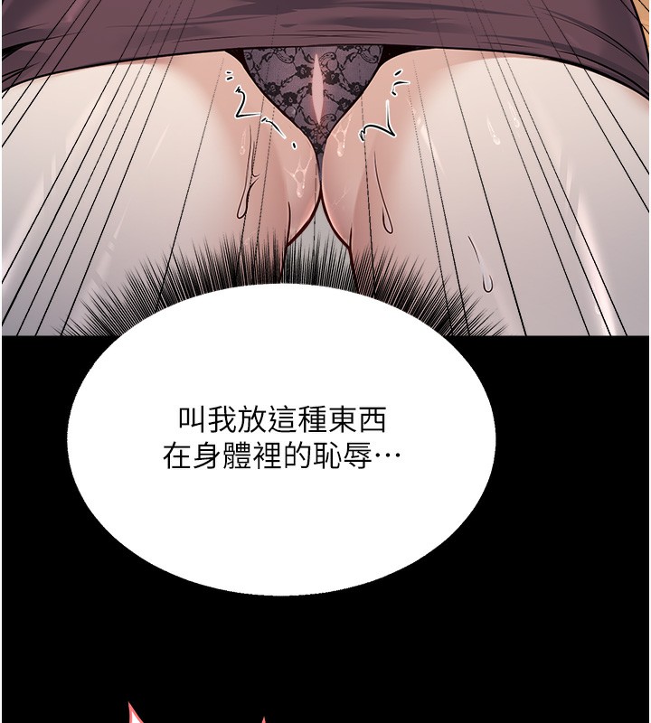 162P - 公务员的桃色副业
