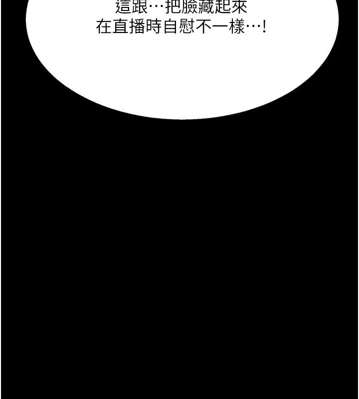 166P - 公务员的桃色副业